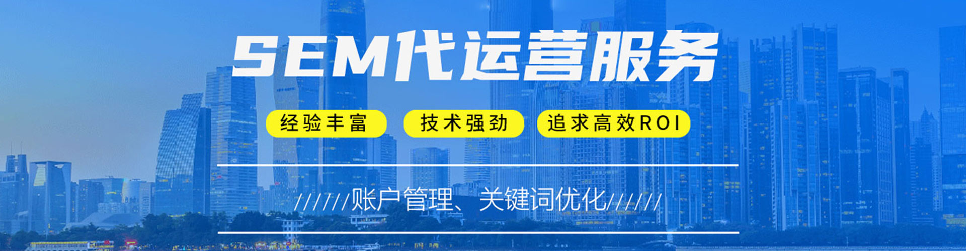 山南信息流代运营