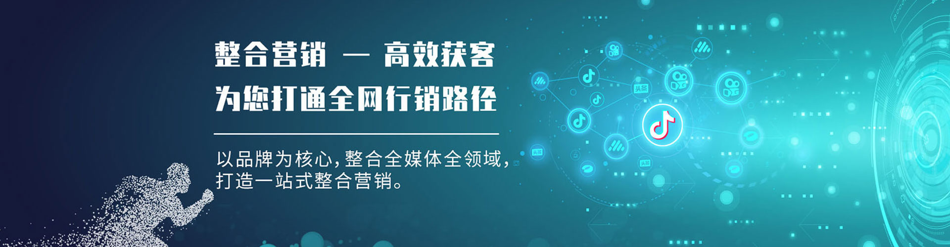 山南百度竞价赚钱